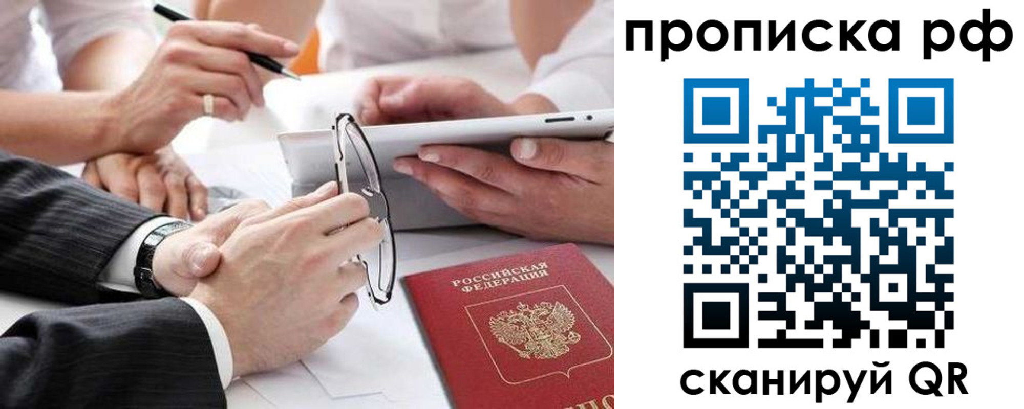 регистрация для дет. сада в Бокситогорске