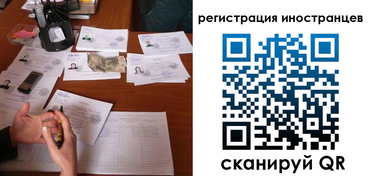 прописка иностранных граждан в Бокситогорске